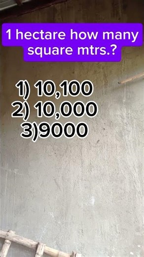 hectare to square meters #everyone #mathematics #mathshorts