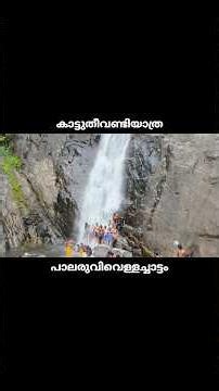 Have a blast and enjoy a refreshing trip for just 300 rupees..!!#travel