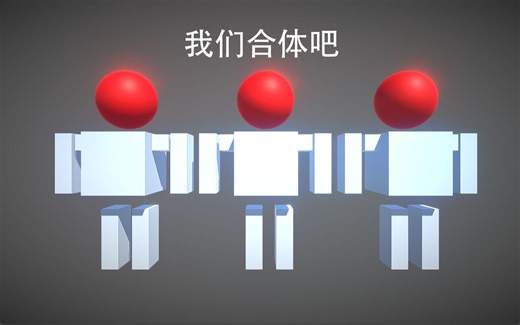 【合并模型(unity3d)】（Mesh Combine Studio插件）（有字幕）-tippinggame