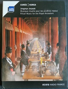 The Court Music Orchestra Of National Gugak Centre - Jongmyo Jeryeak - Corée - Musique Rituelle Pour Les Ancêtres Royaux / Korea - Ritual Music For The Royal Ancestors