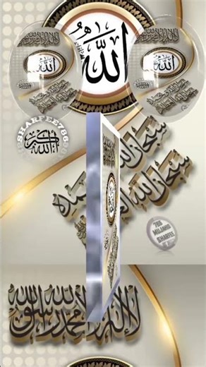Arabic song lyrics #arabicmusic