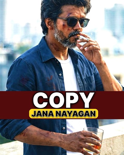 Jana Nayagan Bhagavanth Kesari Remake Review ? Bobby Deol Entry VijayThalapathy ?
