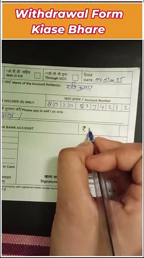 SBI Withdrawal Form Kaise Bhare | SBI Bank Cash Withdrawal Form Fill UP | Cash Withdrawal
