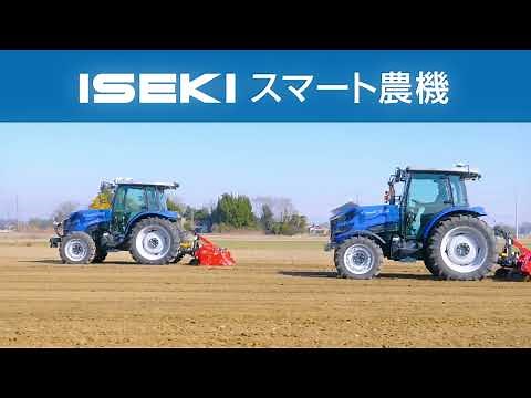 [Official PV] ISEKI Smart Agricultural Machinery Introduction Video