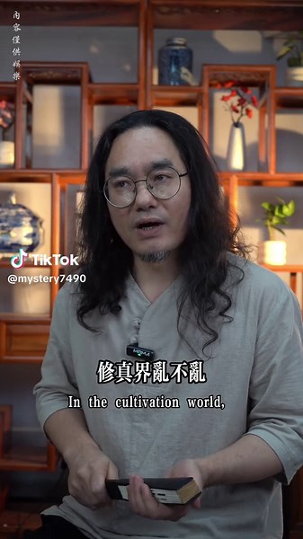 La tribulación del trueno de la pitón (parte 1)