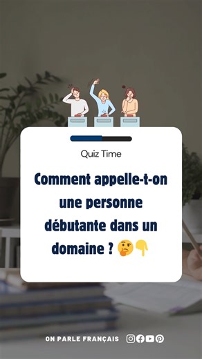 Comment appelle-t-on une personne débutante dans un domaine ? 🤔👇 #follower #quiz #quiz #france #paris #french #language #learnfrench #frenchlanguage #learnlanguages #languageschool #languagelover #frenchlearning #learnlanguage #learnfrenchlanguage #frenchlessons #frenchcourse #frenchgrammar #education #knowledge #onlinecourses #vocabulary #grammar #onlinetutor #fle #apprendrelefrançais #frenchwords #frenchclass #studyfrench #frenchteacher #frenchlesson #delf #linguistics #frances | On parle fr