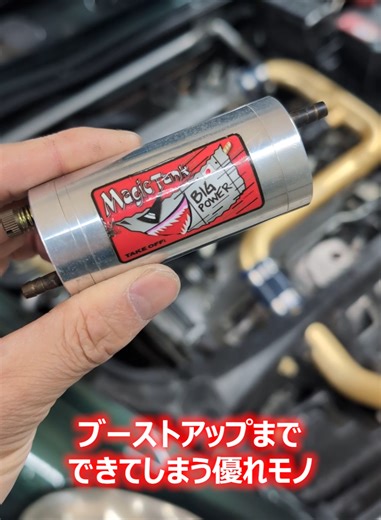 コペンにマジックタンク取り付けたので走行テストするよ【L880K】 #コペン #l880k