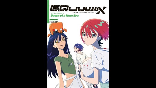 kilakila~机动战士高达GQuuuuuuX 官方制作人采访与设定集完整上传