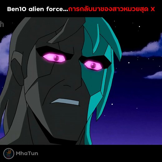 สปอย Ben10 alien force การกลับมาของสาวหมวยสุดx #ben10 #เล่าเรื่อง #สปอย ep.3 | MhaTun