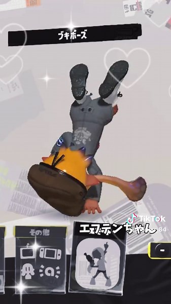 コロイカ最強ランキング - ヴィンテージ コロイカとコロイカバンカラの魅力