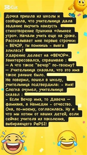 #смех #юмор #прикол