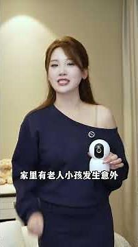 【在下周星星】有了“这双眼睛”,再也不担心家里毛孩子啦~#小米智能摄像机#小米智能摄像机c700#进击的花式谈判#家用摄像头