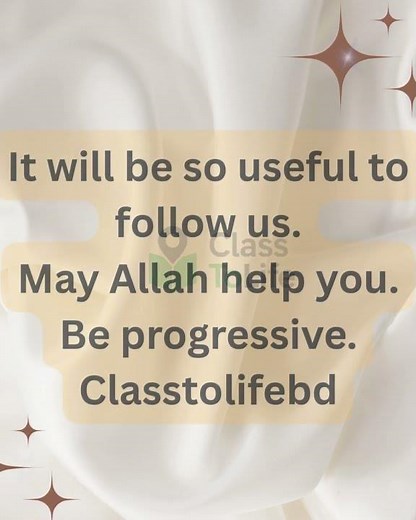 Homophonic vocabularies for better comprehension-4 #classtolifebd