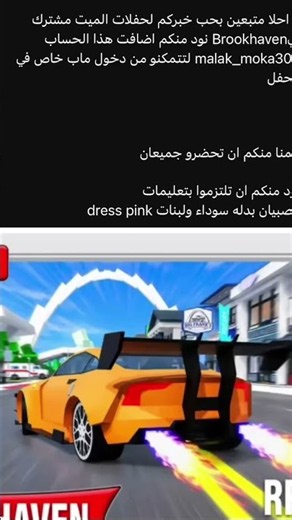 12 أيلول، 2026