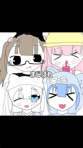 まじぱれのアイコン作ってみた！！！！ #アイコンメーカー