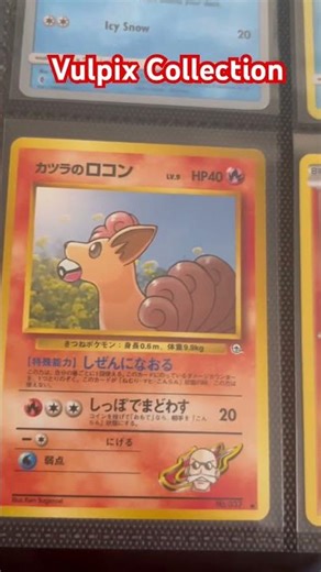 Going for a Vulpix Master set #pokemon #pokemontcg #pokemoncards #vulpix #anime