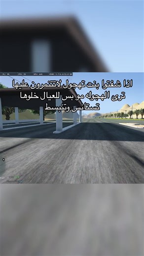 هجولة في قراند 5: استمتع بالتحديات والتجارب