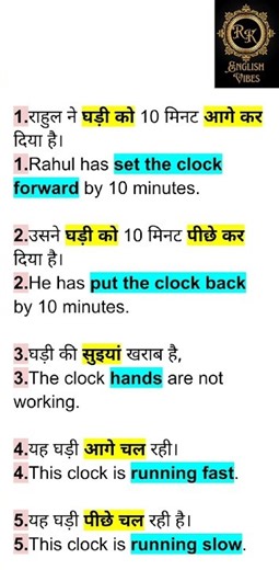 Easy English Learning for Beginners. #dailyenglish #vocabulary