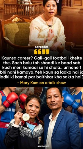 Mary Kom: "Husband Stole My Money & Cheated!" 😱 #shorts