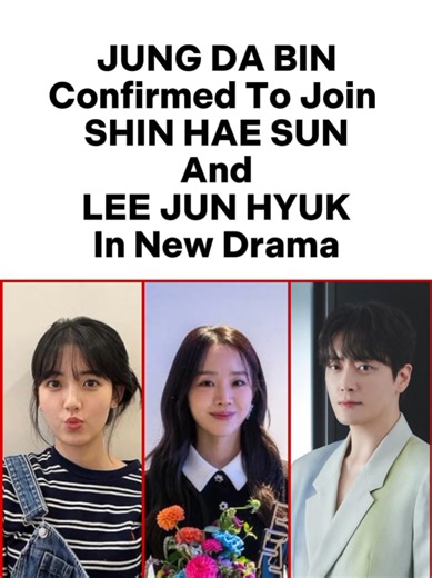 JUNG DA BIN Confirmed To Join SHIN HAE SUN And LEE JUN HYUK In New Drama #upcomingkoreandrama #asiandrama #koreandrama #kdrama #leejunhyuk #shinhyesun #shinhaesun #jungdabin #kdrama