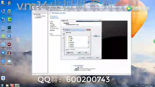 VM14虚拟机系列教程之 EFI模式改传统BIOS模式