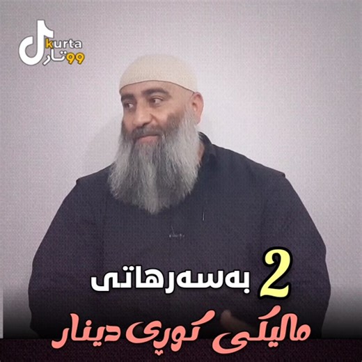 Understanding Hand Gestures in Cultural Context