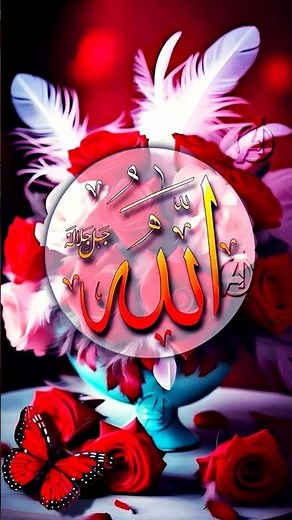 "🎉🌙 تكبيرات عيد الفطر المبارك 2026 (كاملة) بصوت منة الله رمضان 🕋✨ لنجعلها تملأ الدنيا 🕌🎶",#tranding