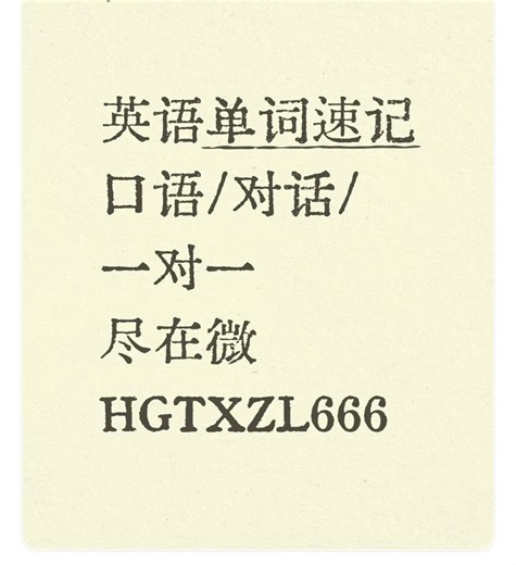 九年级英语最新网课合集