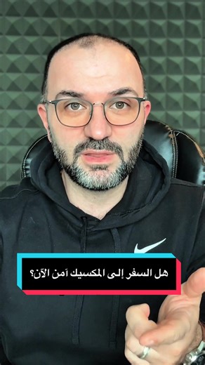 #mexico #trending #travel #Cancun#امريكا | Cancún Mexico