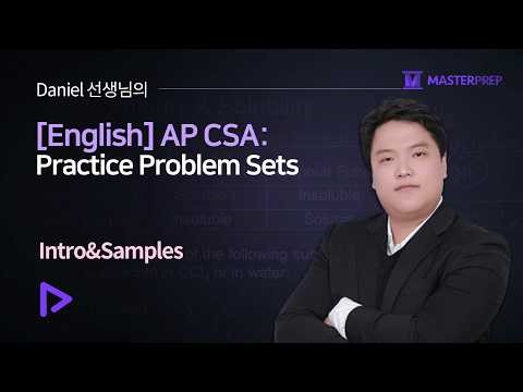 [English] Daniel 선생님의 AP CSA Practice Problem Sets_Intro&Samples