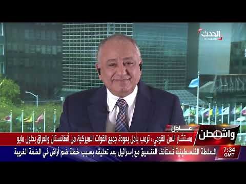 Al Hadath Live