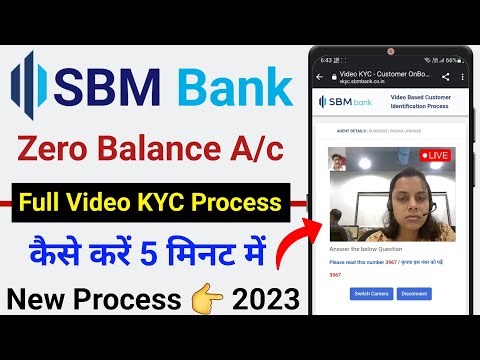 SBM Bank Video KYC Kaise Kare 2023 | SBM Video KYC Complete Process | Video KYC Kaise Kare