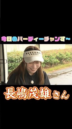 【まさに芸術】番宣女王雪平莉左の美しすぎるBANSEN 月曜夜１２時２５分放送！ #shorts