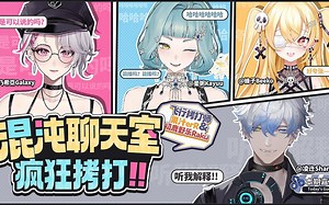 混沌聊天室23期-凌迕Shark——2023.3.13 晚八点半场