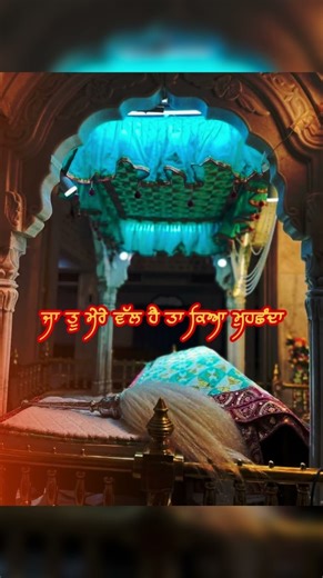 Ab Hum Chali Thakur Peh Haar 📿🙏| #waheguru #gurbanikirtan #spiritualvibes #hukamnama #punjabi