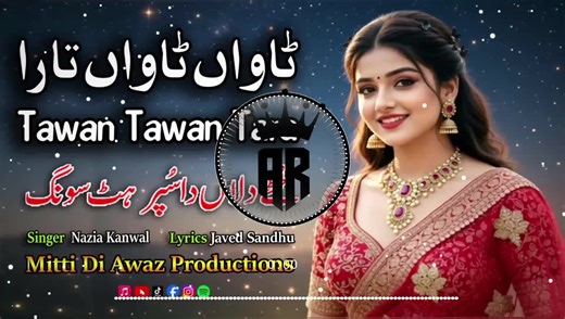 TAWAN TAWAN TARA ❤️🎧FULL SARAIKI & PUNJABI TRENDING SONG #fyp #frypgシ #fullsong #song #foryoupage