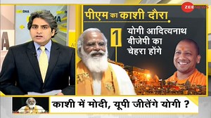 390K views · 8.7K reactions | #DNA: PM Narendra Modi inaugurates projects worth over Rs 1,500 crore in Varanasi, lays foundation stones #Varanasi #PMNarendraModi #YogiAdityanath #UttarPradesh | Zee News English | Facebook