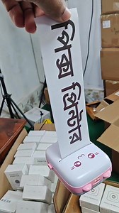 Pix Mini Printer | Pix Store