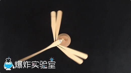 只需三步，制作童年中的竹蜻蜓