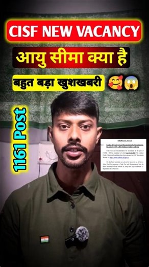 CISF Vacancy Announcement: What You NEED To Know