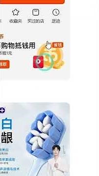 How To Change Taobao language To English in PC or Laptop