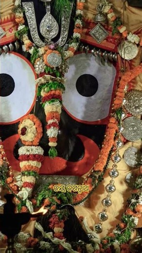 new odia Jagannath bhajan status 🙏 full screen 4k WhatsApp status video ll#shortsfeed #ytshorts #yt