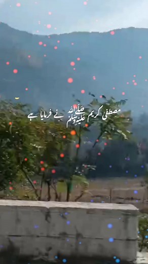 peer ajmal Raza kadari Sahab beautiful bayan #trending #fouryou @tiktok creators