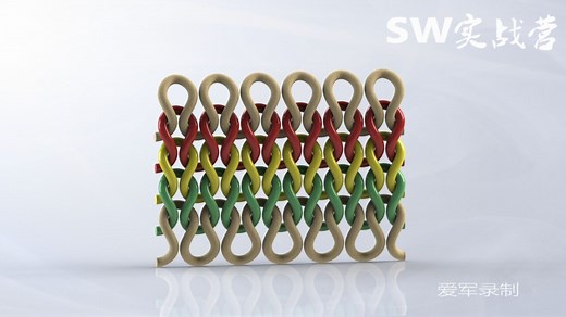 solidworks教程SW实战营绘制一个织毛衣的编织过程图，简单不难一学就会_高清1080P在线观看平台_腾讯视频