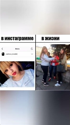 #смех #memes #шуточное