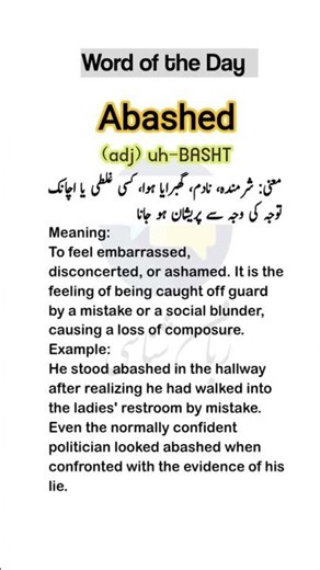 Word of the Day 👆👆👆#learnvocabulary