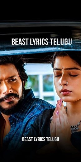 Humma Humma Song Lyrics | Ooru Peru Bhairavakona Sundeep Kishan Varsha Bollamma Beast Lyrics Telugu.