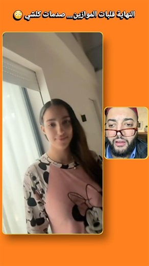 الفقيه ر ساكنة في فيلا ماشي سكن اقتصادي #الفقيه_live #الفقيه_برنامج_الزواج #تيك_توك #الزواج_الفقيه