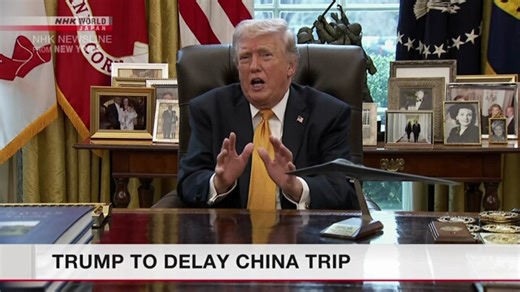 特朗普向中方提出希望推迟访华约一个月