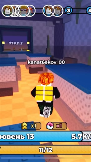 Jetpack escape in Roblox 🚀 Speed +1 every step!#roblox #youtubeshorts #gaming